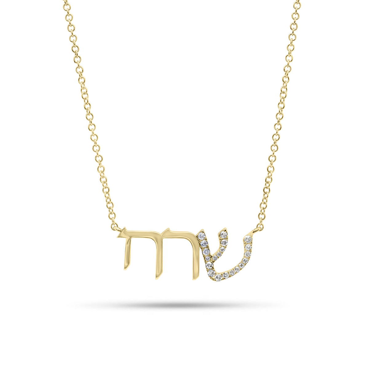 Diamond Hebrew Nameplate Pendant Necklace - 14K gold weighing 2.22 grams  - 20 round diamonds weighing 0.09 carats